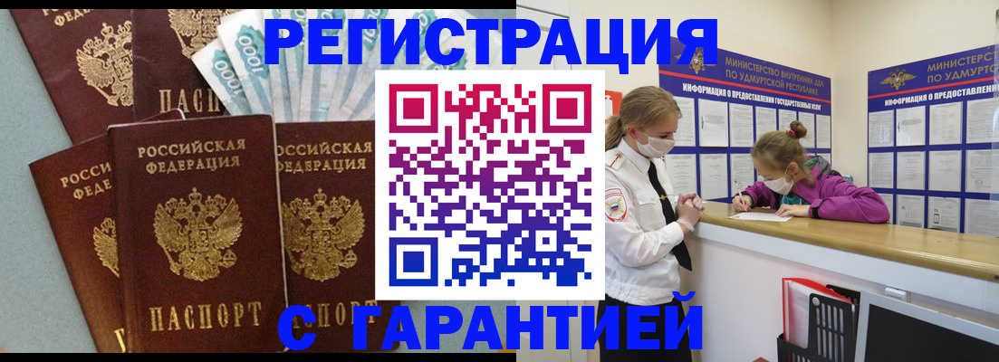 форма 3 в Алтайском крае